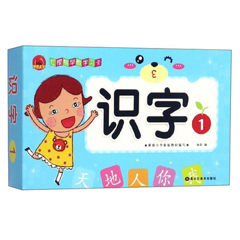 早教學(xué)習(xí)卡