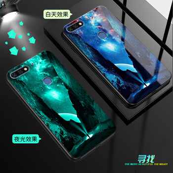 慕果（MUGUO） 暢享8 手機(jī)殼/保護(hù)套