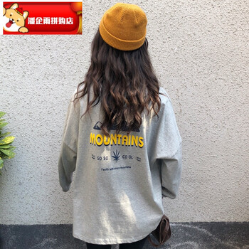 寬松印花上衣，微胖妹子的好幫手