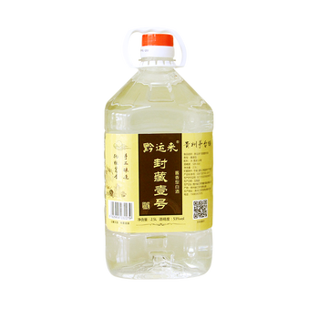 怎么樣,茅臺,酒運,茅臺