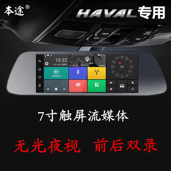 戴上夜視眼罩，讓你的愛(ài)車(chē)更安全