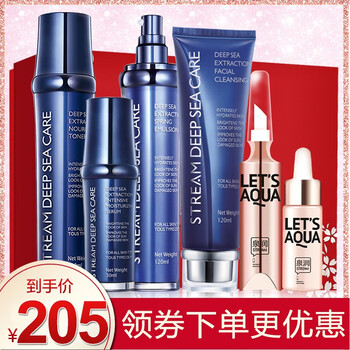 泉潤化妝品套裝