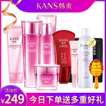韓束紅石榴六件套