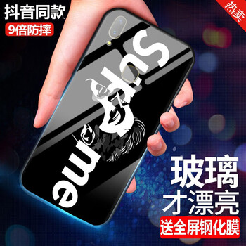 手機保護膜Xplay