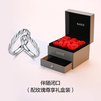 情侶對(duì)戒子