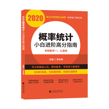 小白