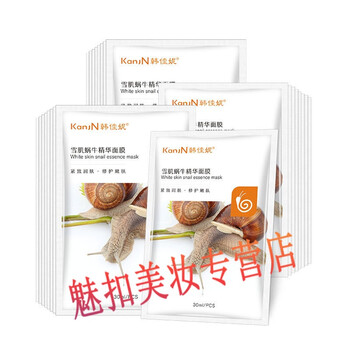 韓佳妮蝸牛