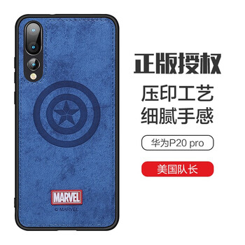 咪咕 華為P20 pro 手機(jī)殼/保護(hù)套