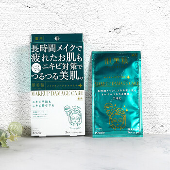 肌美精綠色