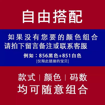 佐杰羅 五分袖 男士T恤 自由組合 