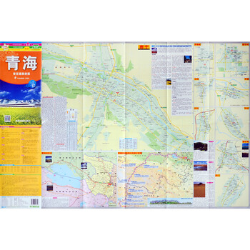 交通旅游圖