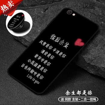膜思維 vivoY66 手機(jī)殼/保護(hù)套