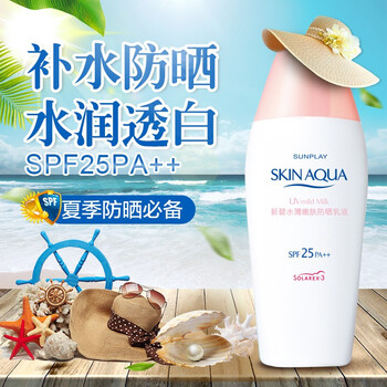 曼秀雷敦嫩膚乳