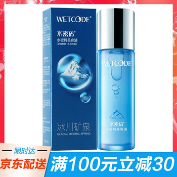 丹姿水密碼系列