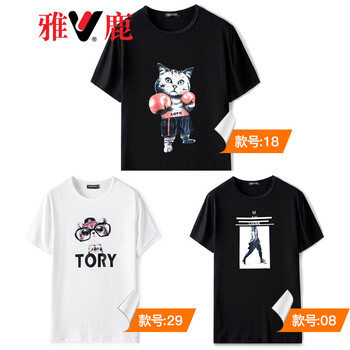 雅鹿 短袖 男士T恤 01套 