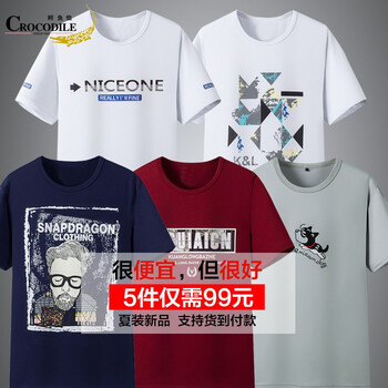維倫凱 長(zhǎng)袖 男士T恤 六02+03白+04+05+06 
