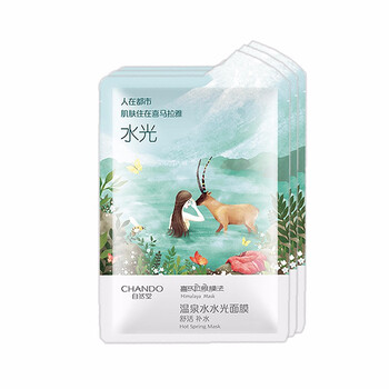 自然堂自然堂贈品