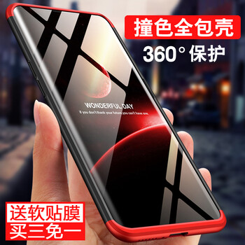 幸運鉆 FindX 手機殼/保護套