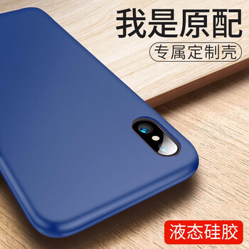 TOTU iPhone xs max 手機殼/保護套