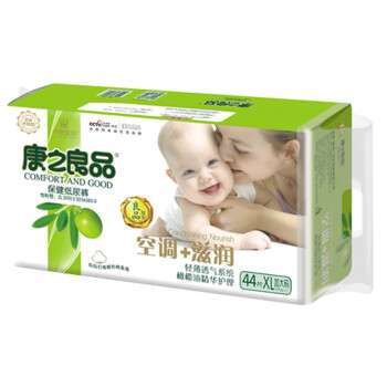 空調(diào)紙尿褲