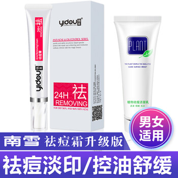 保濕乳液，讓肌膚煥發(fā)水潤容顏