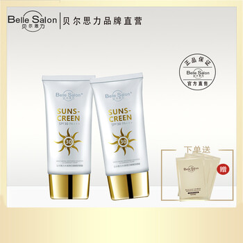 紫外線防曬霜，呵護(hù)嬌嫩肌膚