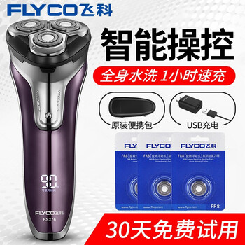 精致剃須刀，讓你的肌膚更健康