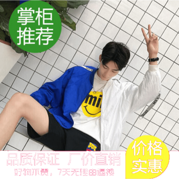軒辰氏 長袖 男士T恤 小丑夾克藍白 