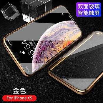 品日（PINRI） 蘋果xs 手機殼/保護套