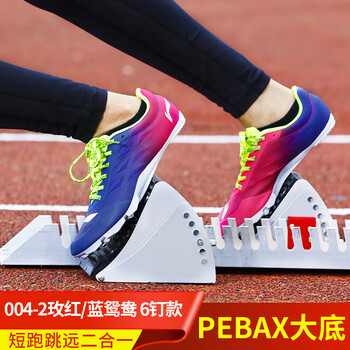 李寧（LI-NING）跑步鞋LJJM004-2 藍/玫紅 