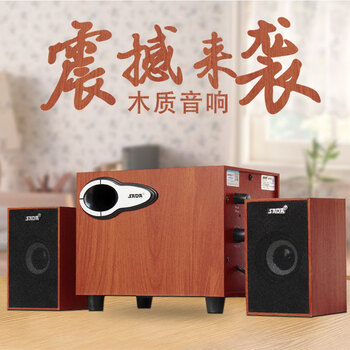 賽達（SADA）  音箱/音響 紅木紋 旗艦品質(zhì)