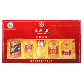 52度50ml五糧液