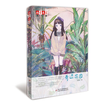 書摘