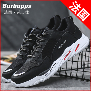 芭步仕（Burbupps）男士【黑色-限量版】 37