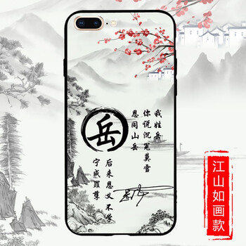 奈品 iphone 7plus 手機(jī)殼/保護(hù)套