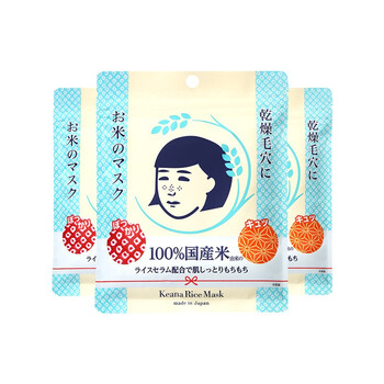 石澤研究所（ishizawa）面膜細致毛孔，補水保濕，舒緩修復，提拉緊致，美白淡斑，提亮膚色