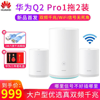 怎么樣,路由器,路由器
