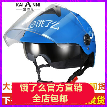 凱安尼（KAIANNI） 長(cháng)袖 男士T恤 餓了馬甲2 