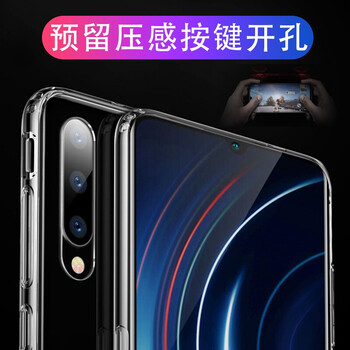 戴為（Derrwerr） vivoiqoo 手機(jī)殼/保護(hù)套
