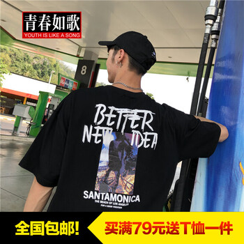 木子勝（MUZISHENG） 短袖 男士T恤 T501#背影 黑色 