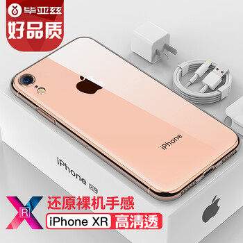 biazeiphone,怎么樣,biazeiphone,配件,配件
