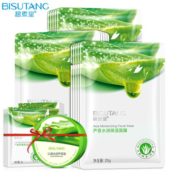 碧素堂面膜補水保濕，清潔，祛痘