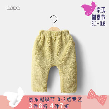 男童褲羊羔絨