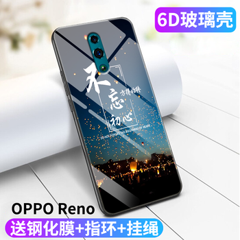 易博（EIBOA） Reno 手機殼/保護套