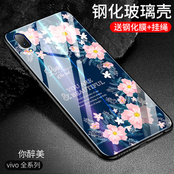 果果鋪（gogopo） vivoy97 手機殼/保護套