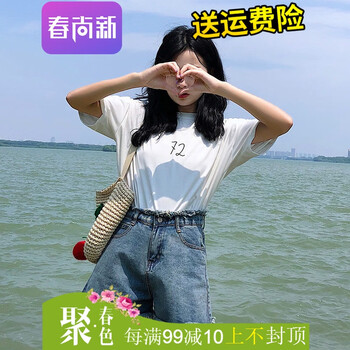 九分牛仔褲，穿出你的性感美腿