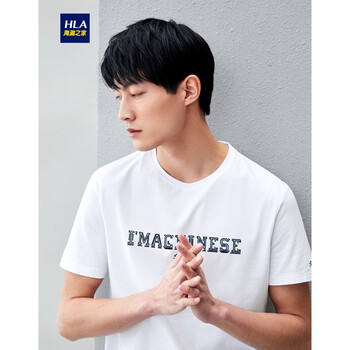 海瀾之家（HLA） 短袖 男士T恤 米白花紋(S8) 