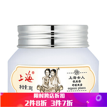 天然植物眼霜，讓肌膚更滋潤(rùn)