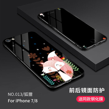 iphone狐貍外殼