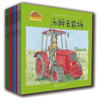 圖畫書